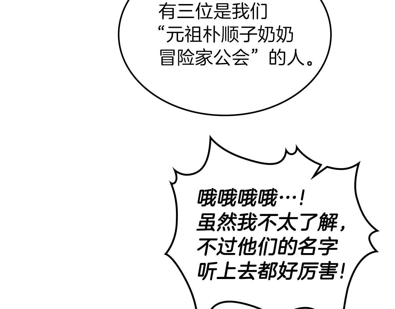 第32话 我要带走他61