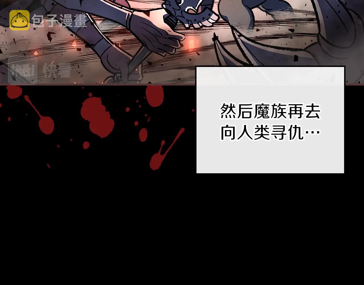 第32话 我要带走他23