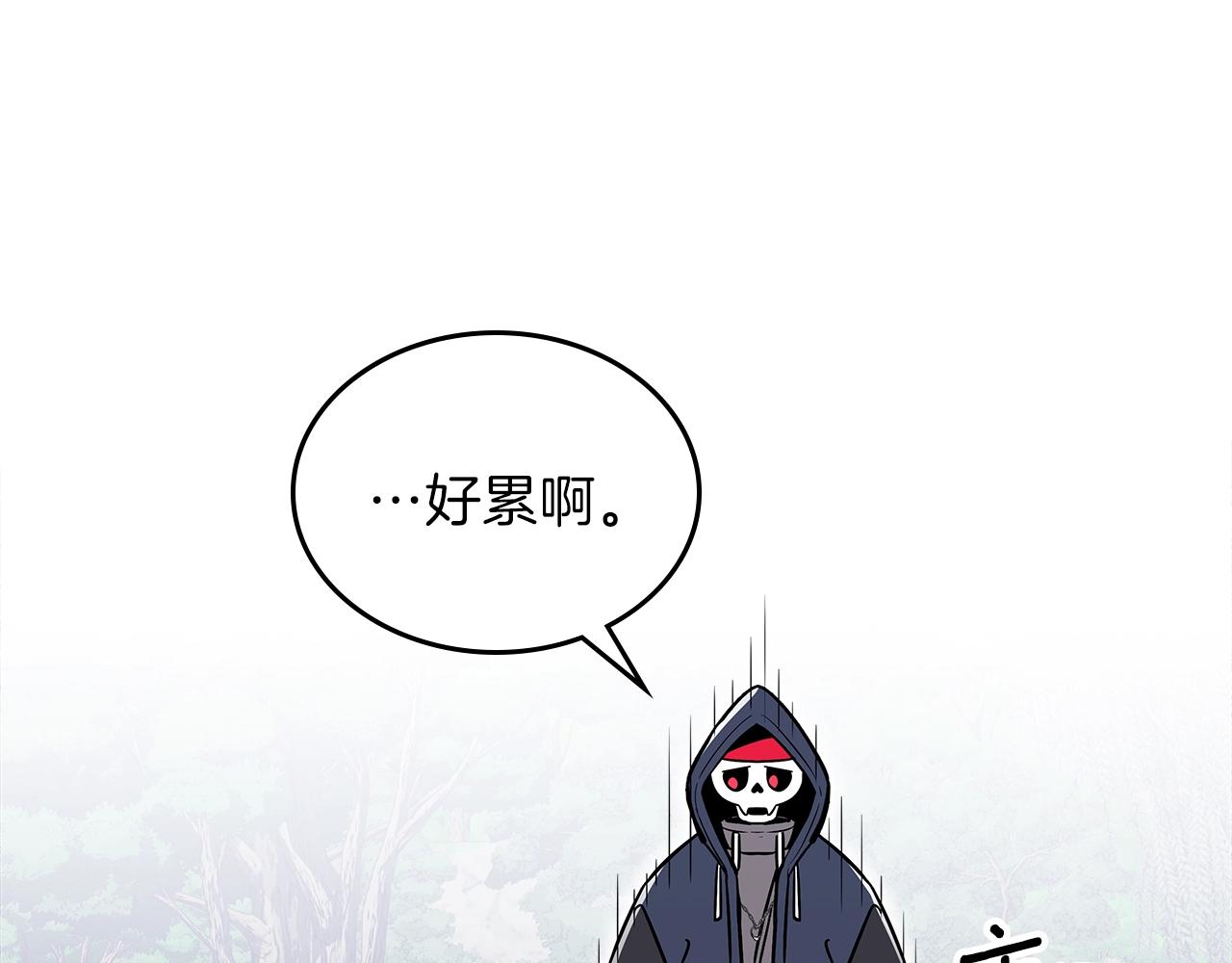 第13话 死灵法师的苦恼77