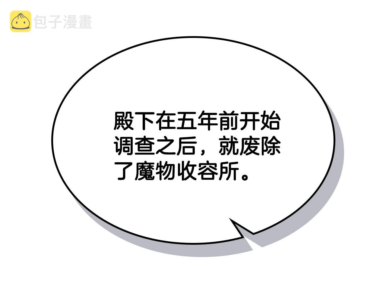 第65话 试着去相信97