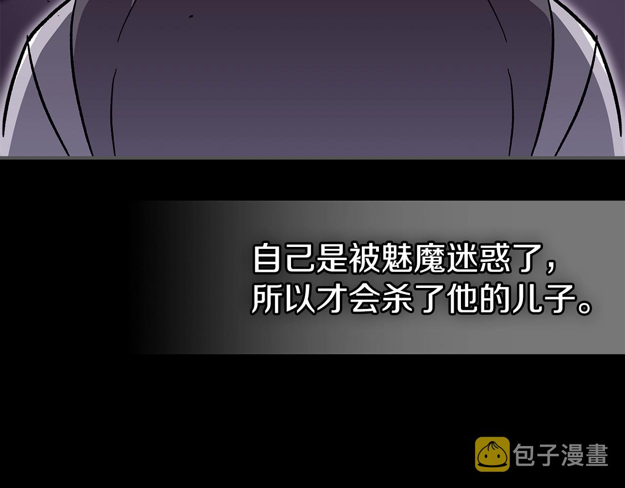 第55话 意料之外77
