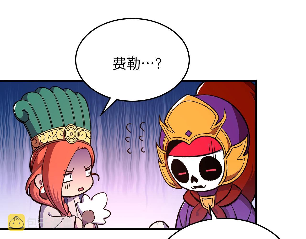 第33话 新的家113