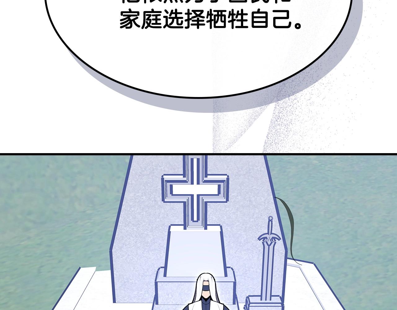 第65话 试着去相信14