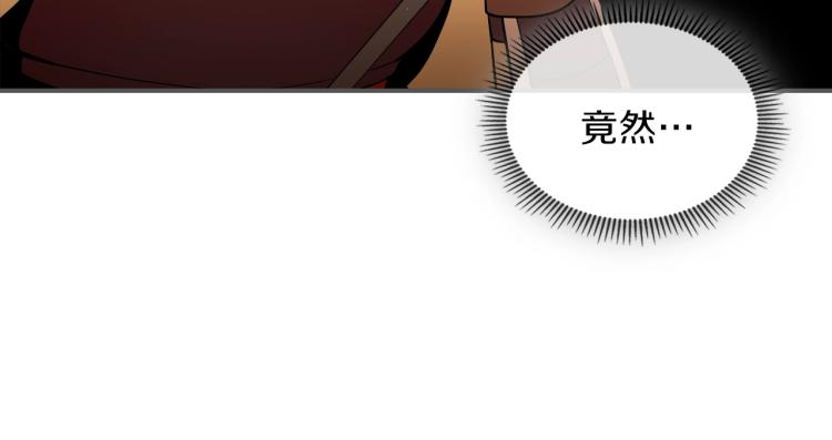 第1话 我失手杀死了勇者61