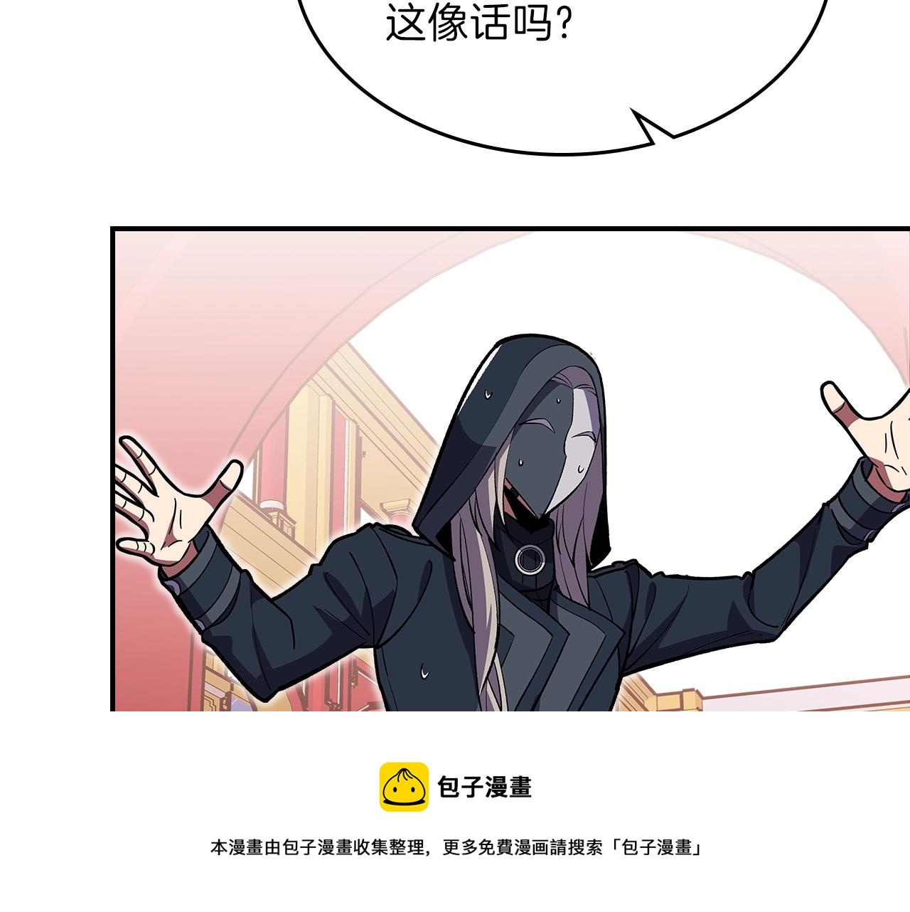 第38话 寻回力量156