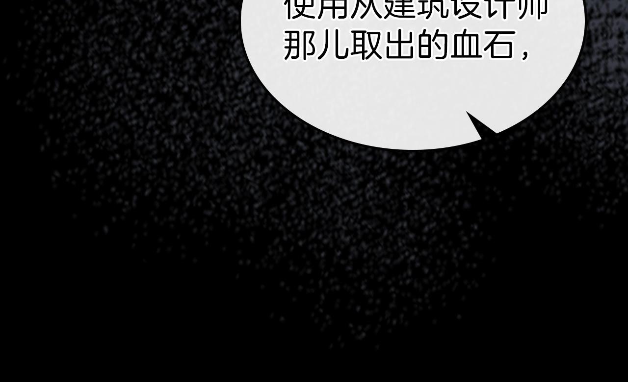 第56话 敌人115