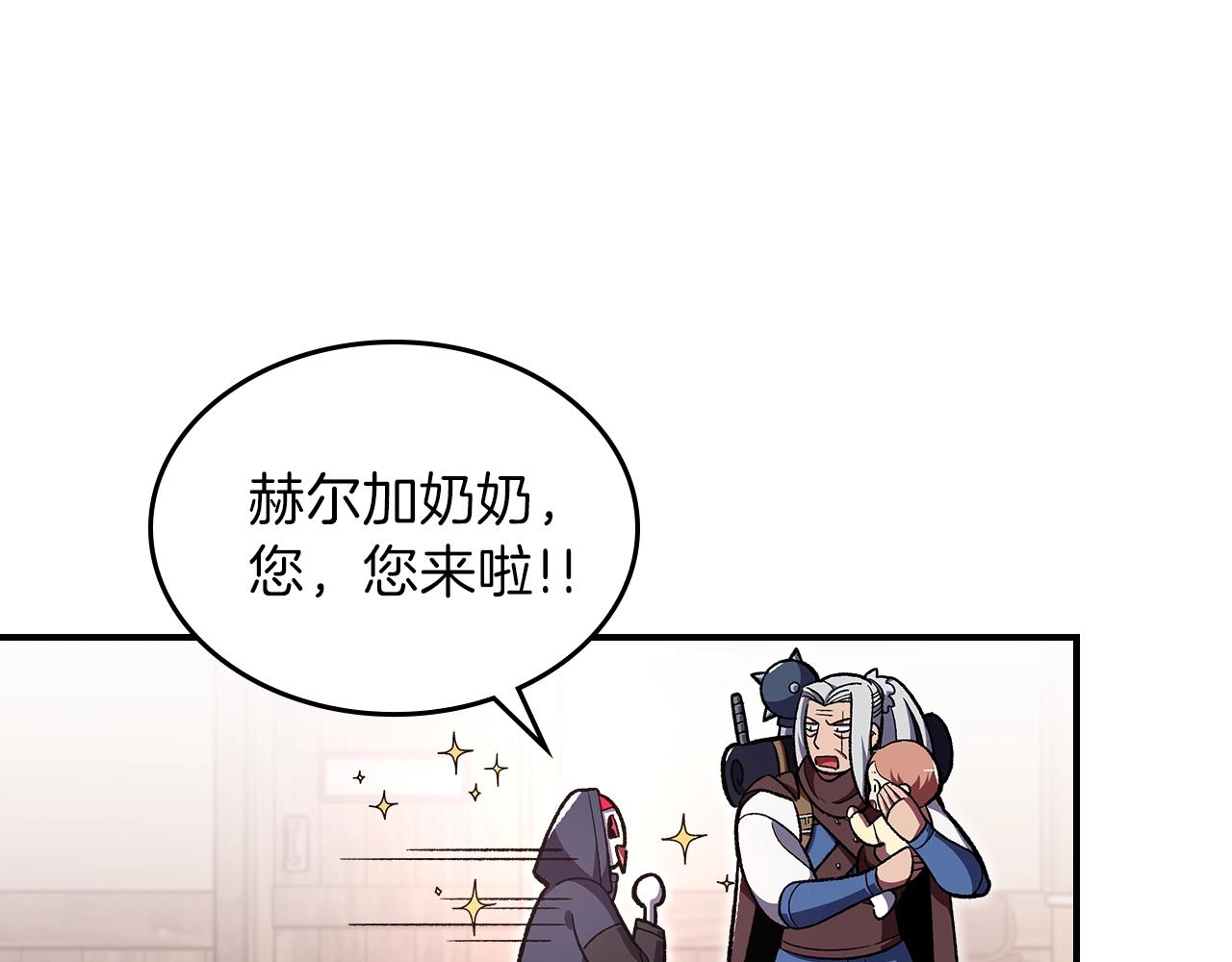 第32话 我要带走他117