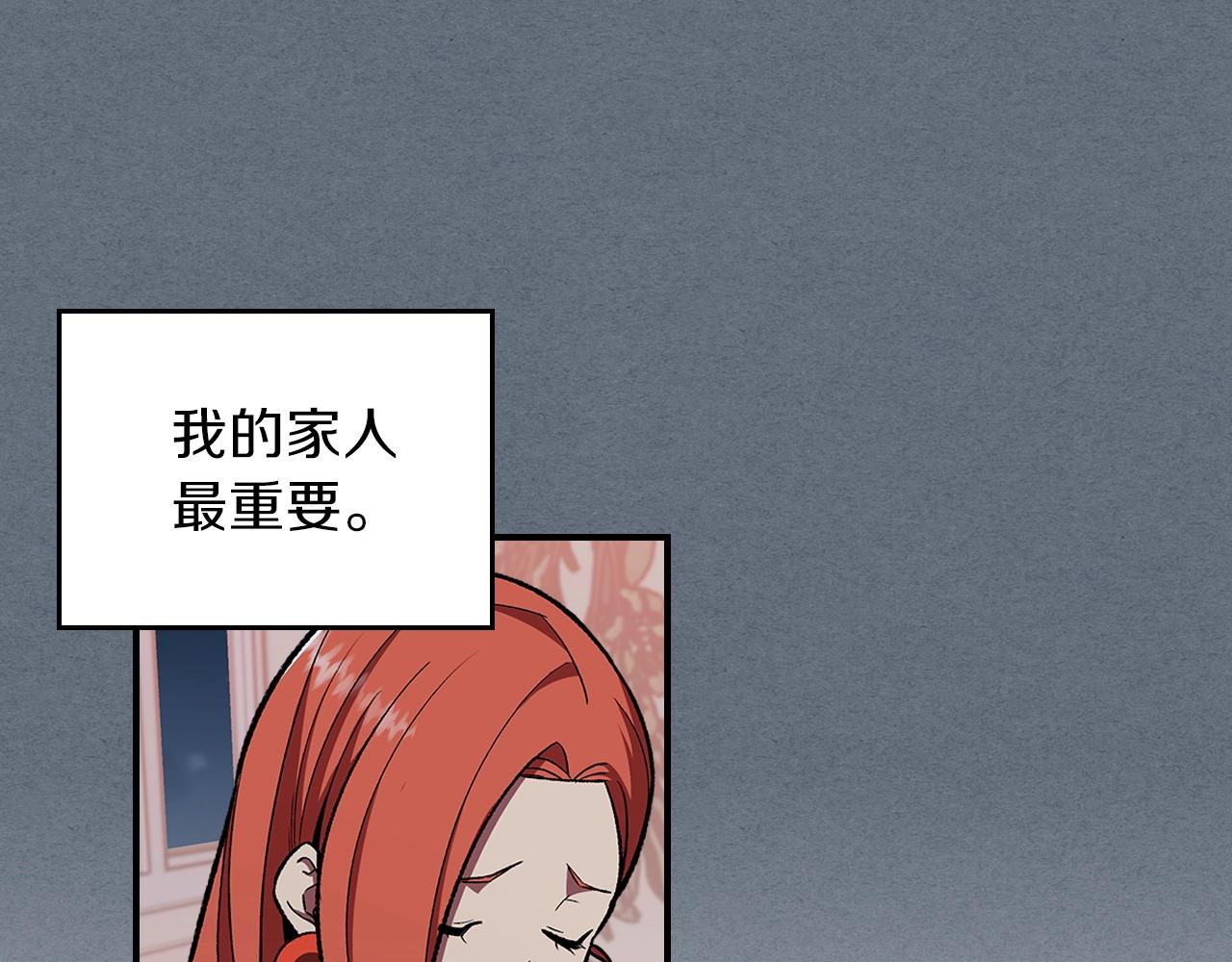 第31话 我需要你30