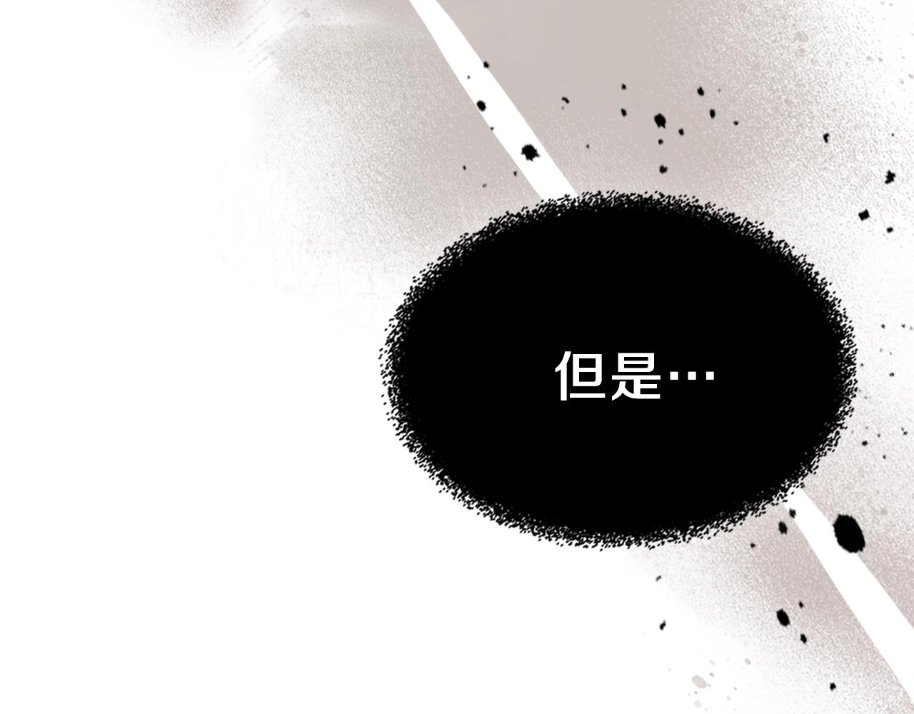 第61话 统统住手！108