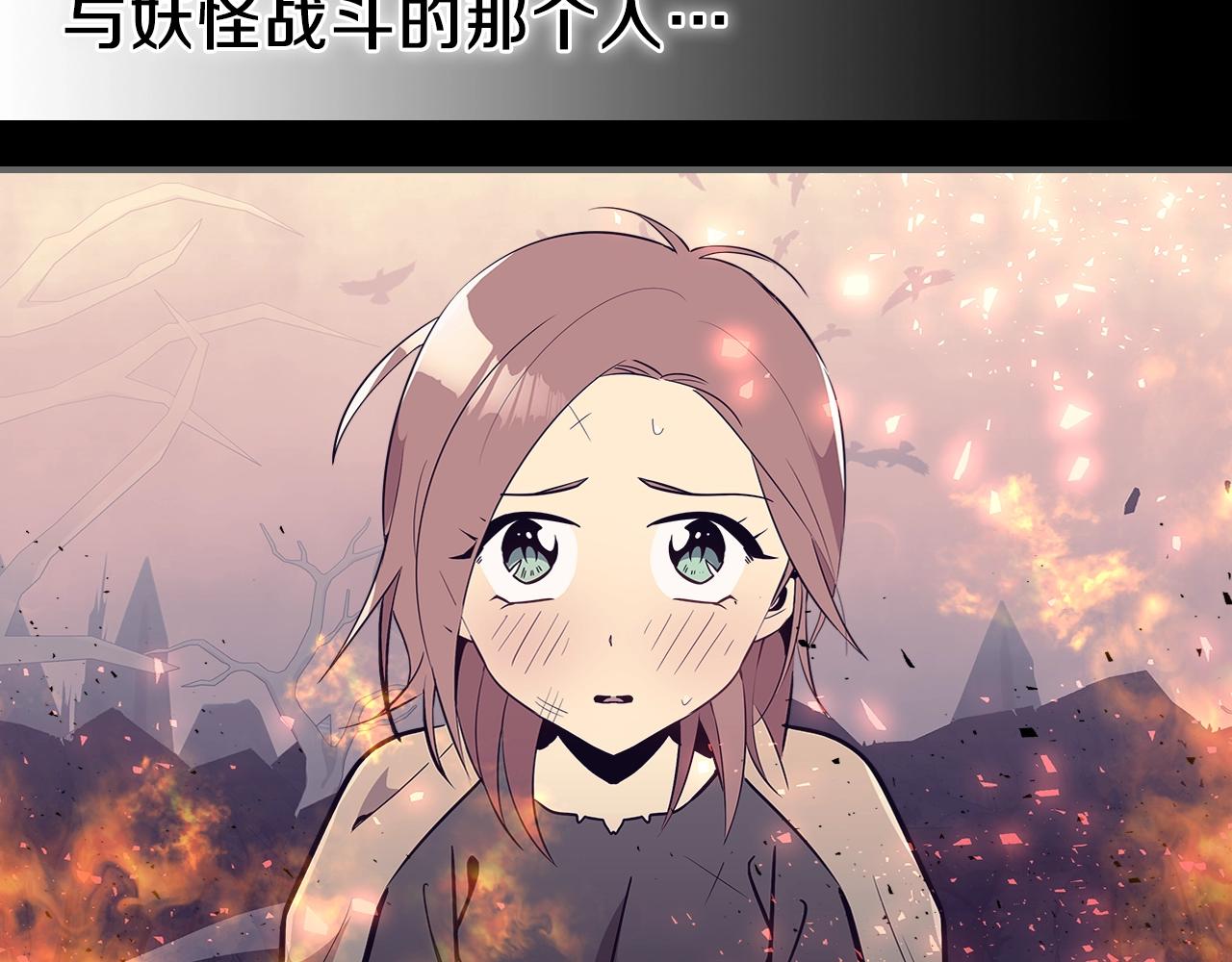第11话 死灵法师137