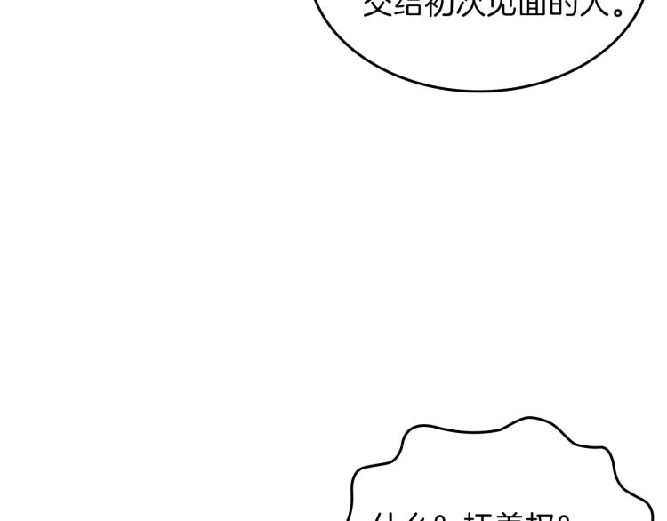 第2话 走向很奇怪114