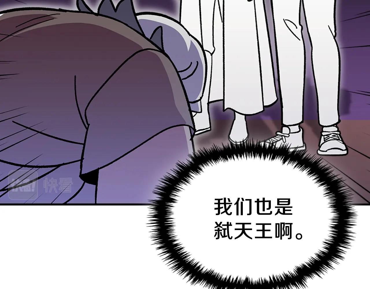 第46话 真实身份183