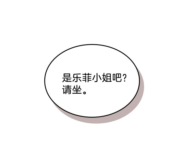 第5话 勇者生病了75