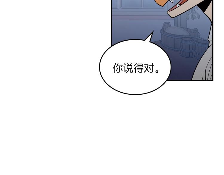 第19话 二人的隔阂121