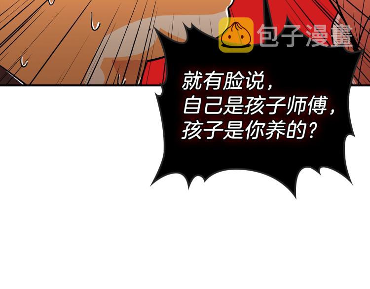 第2话 走向很奇怪126