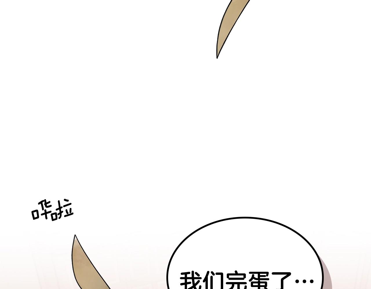 第34话 爸爸带娃44