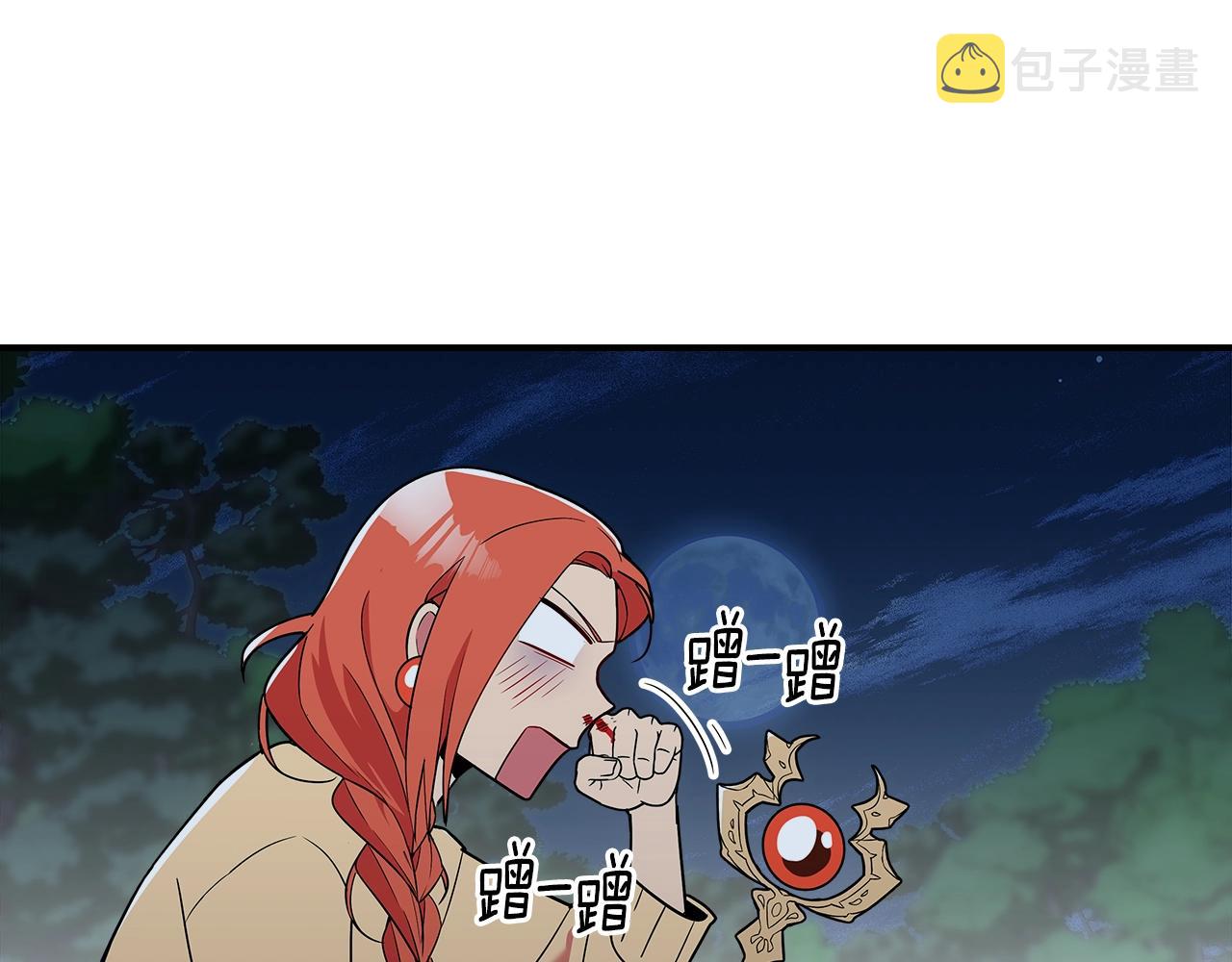 第12话 新爹41