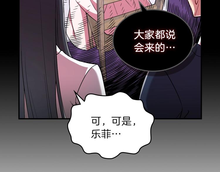第17话 你怎麽能这麽凶！86