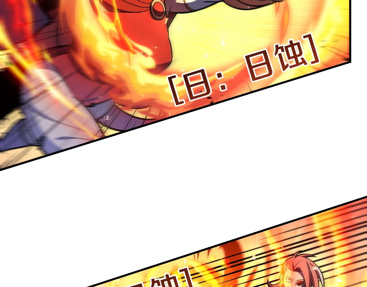 第37话 出乎意料的...17