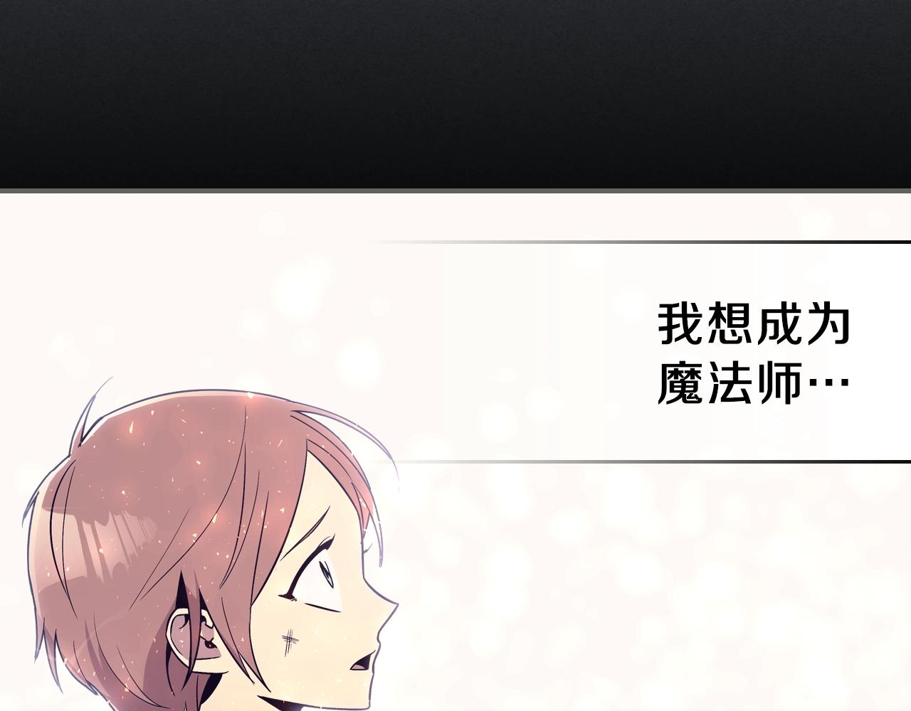 第11话 死灵法师28