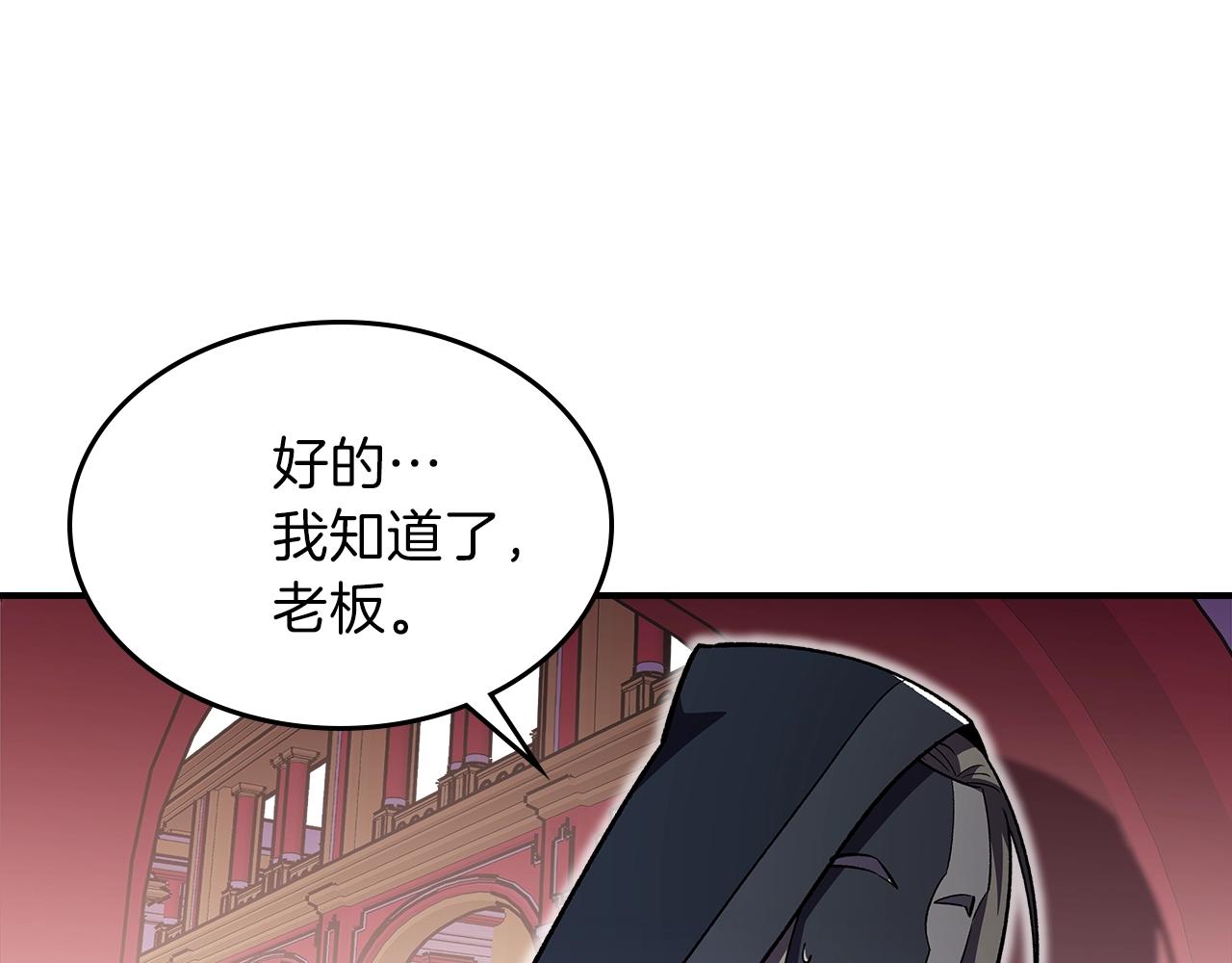 第38话 寻回力量171