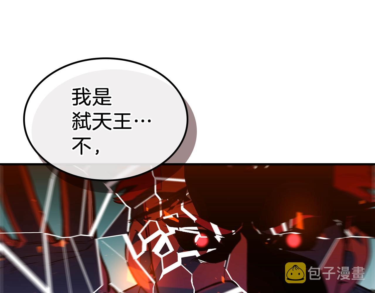 第41话 迪诺的爸爸！33