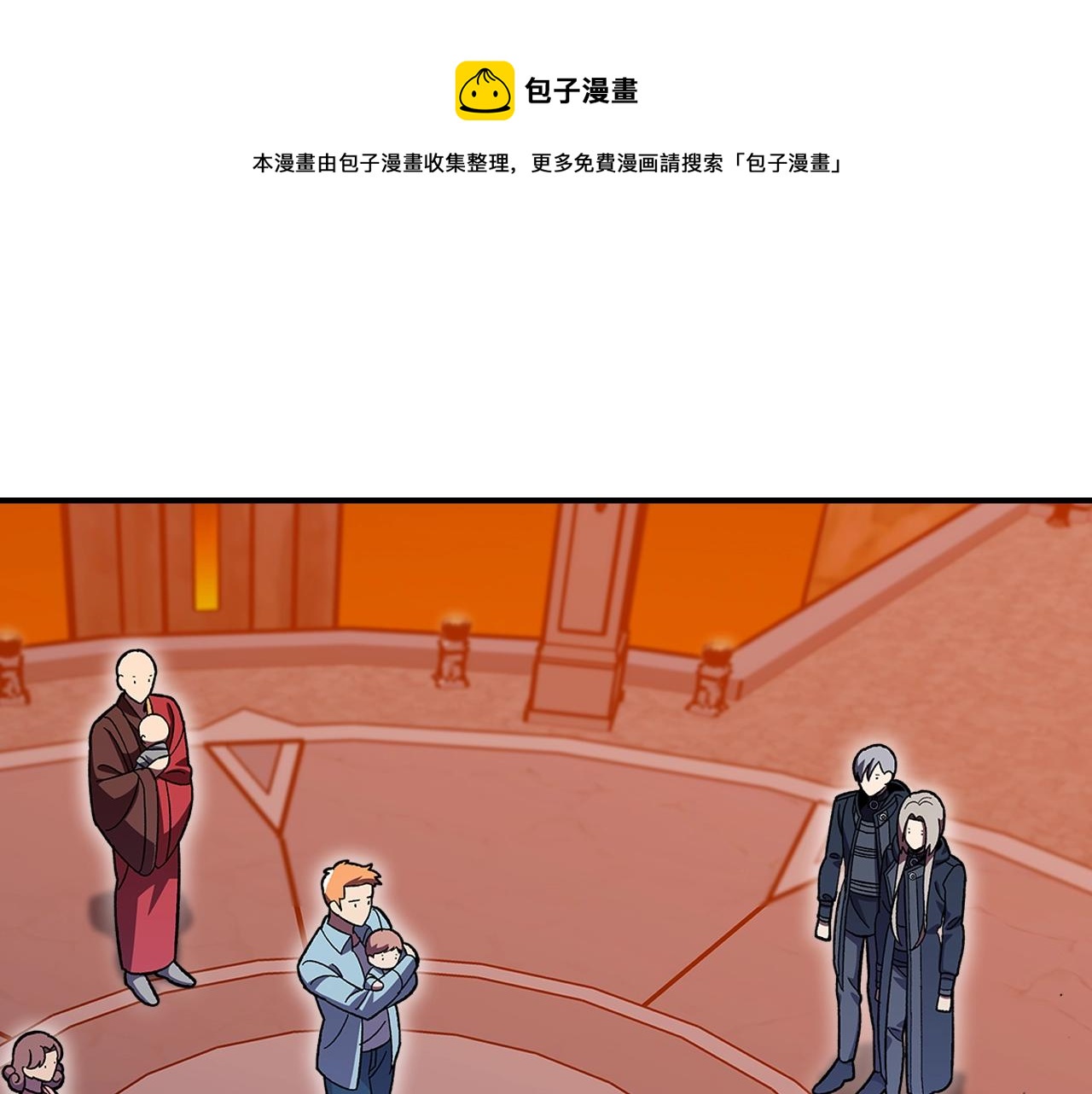 第41话 迪诺的爸爸！168