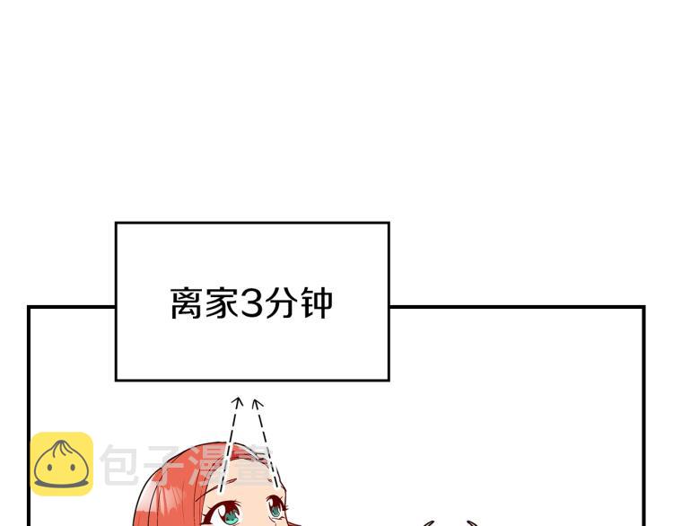 第4话 龙人各项技能98
