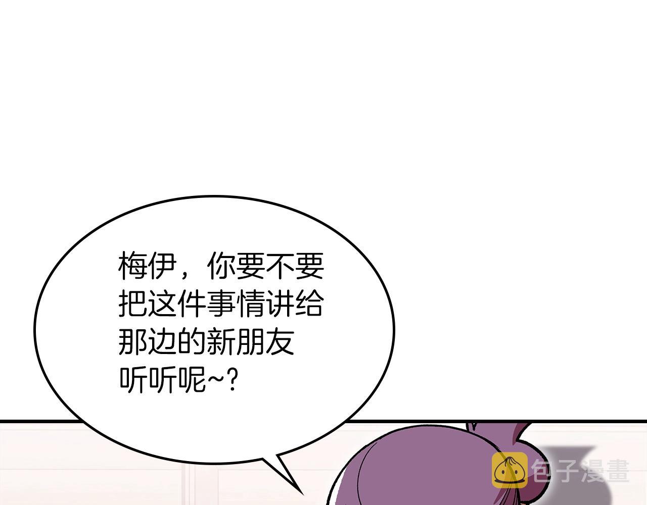 第52话 第一天135
