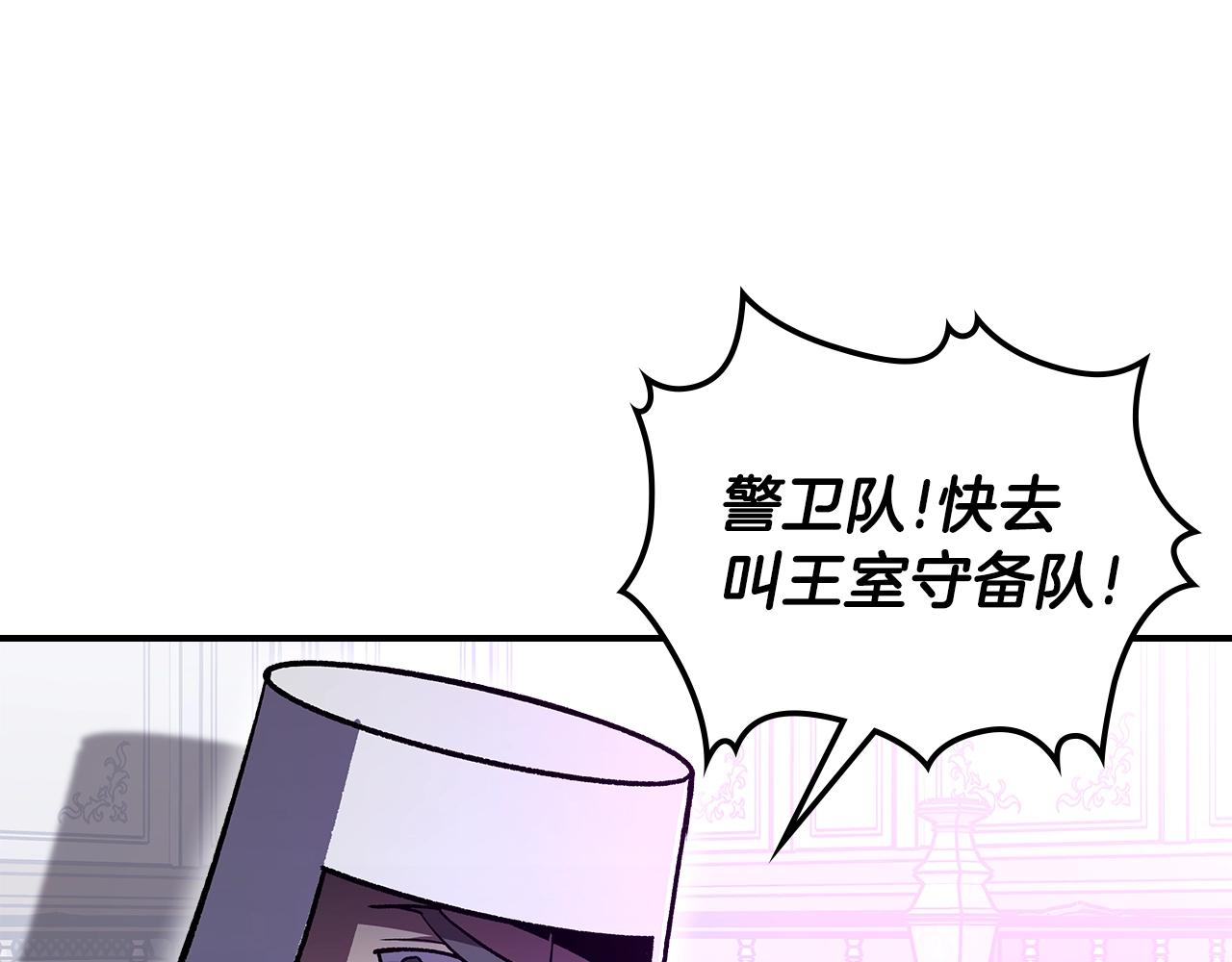 第59话 靠你了宝贝！20
