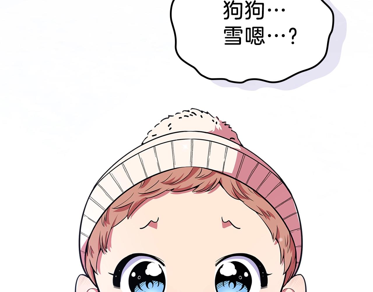第23话 其乐融融6