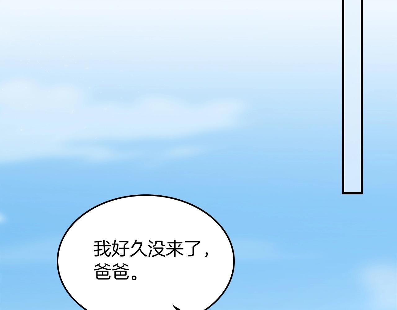 第54话166