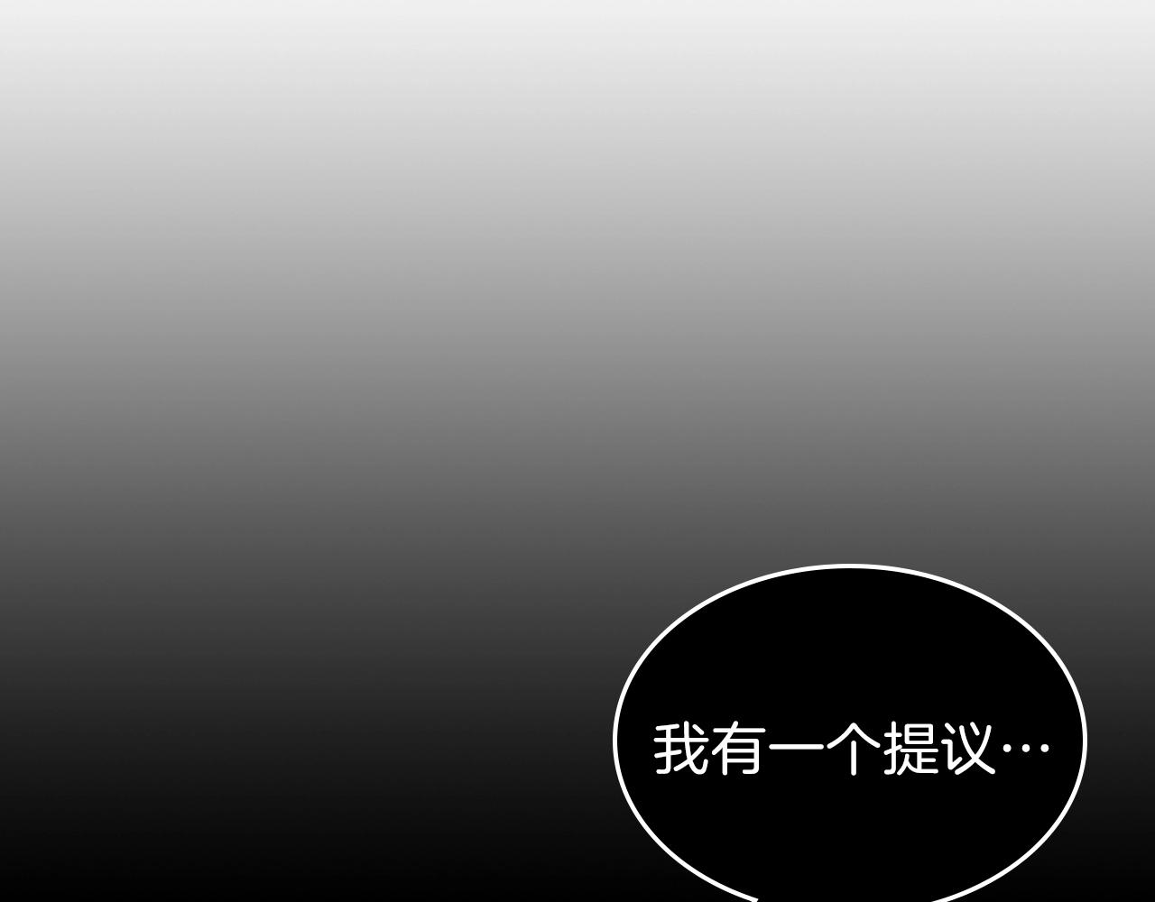 第63话 反击！噬天王！16