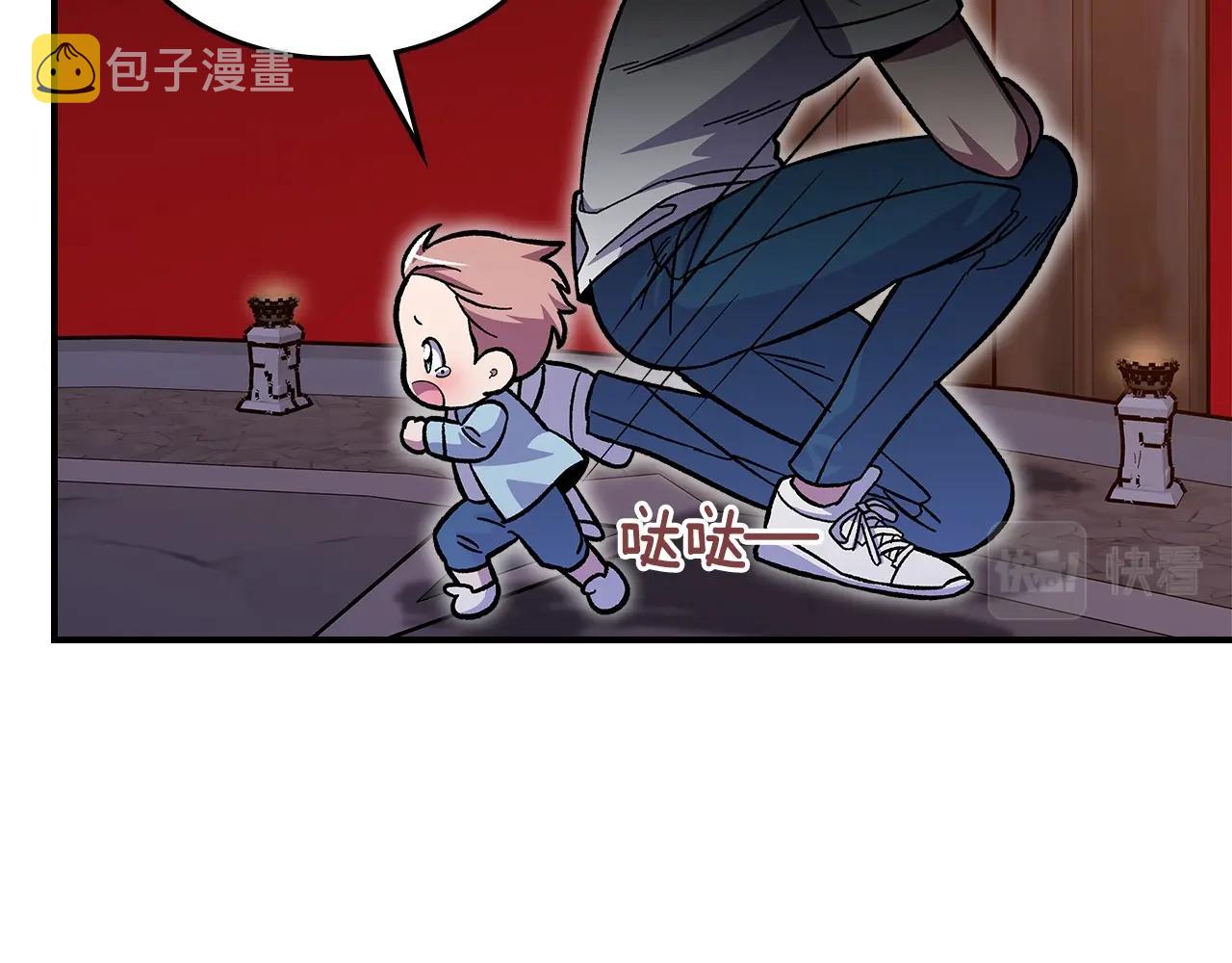 第45话 你付出了什麽22