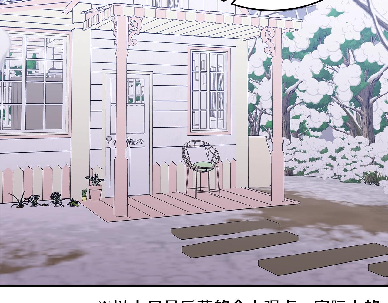 第21话 远处的危机56