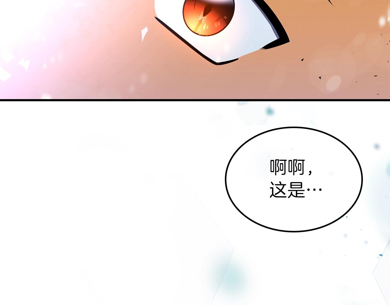 第28话 失控魔龙165