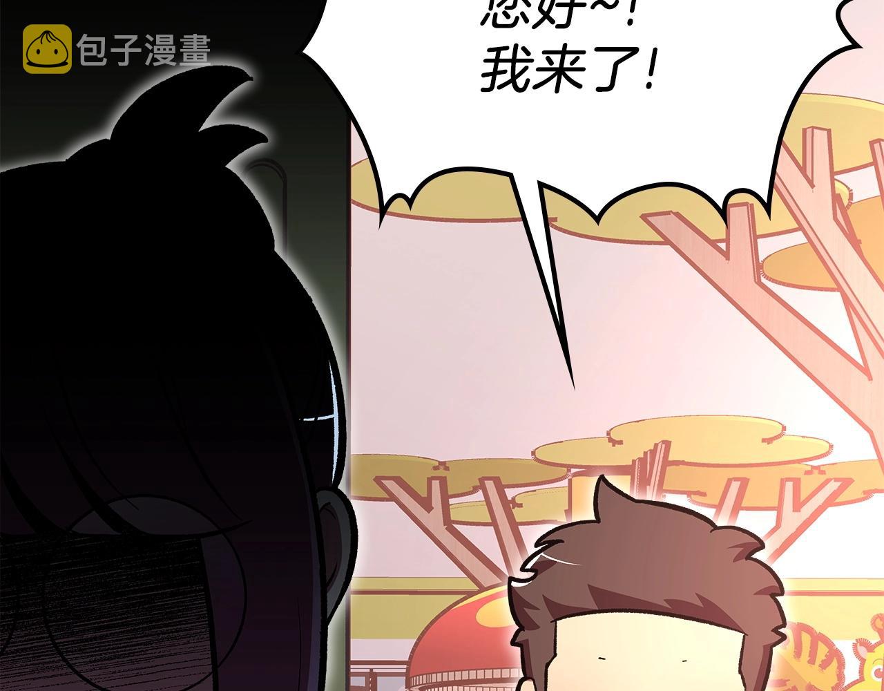 第53话 可怕的幼稚园43