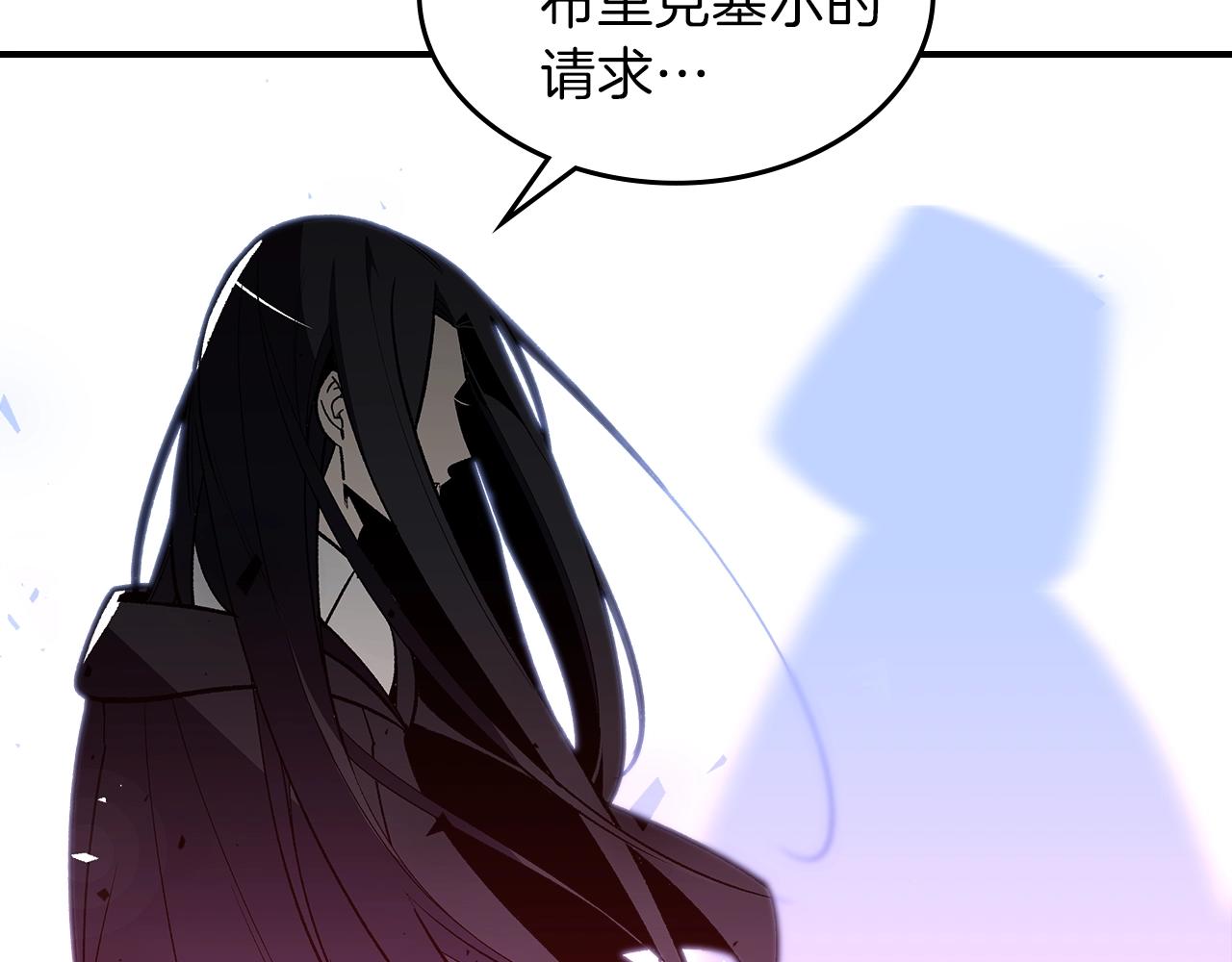 第45话 你付出了什麽2