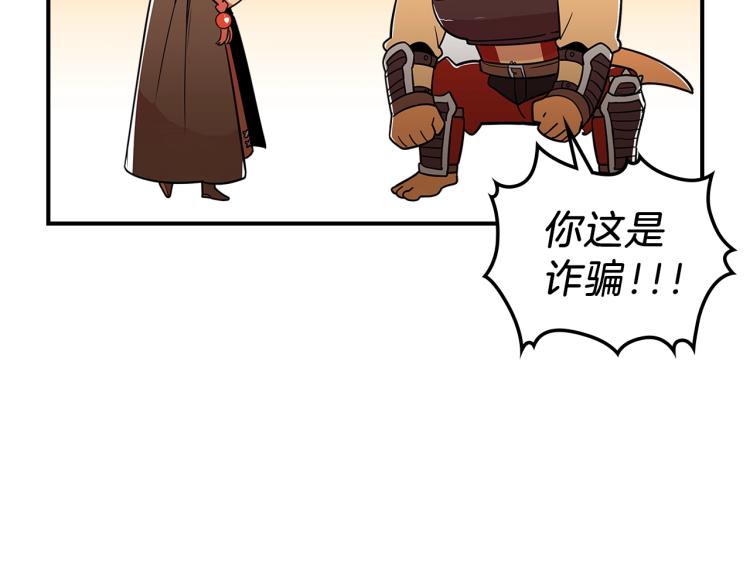 第2话 走向很奇怪149