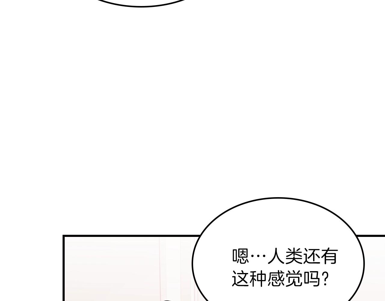 第48话 三年前50