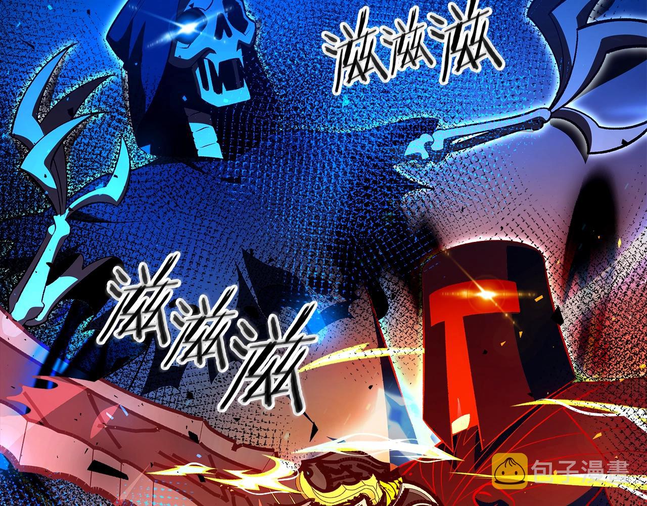 第63话 反击！噬天王！139