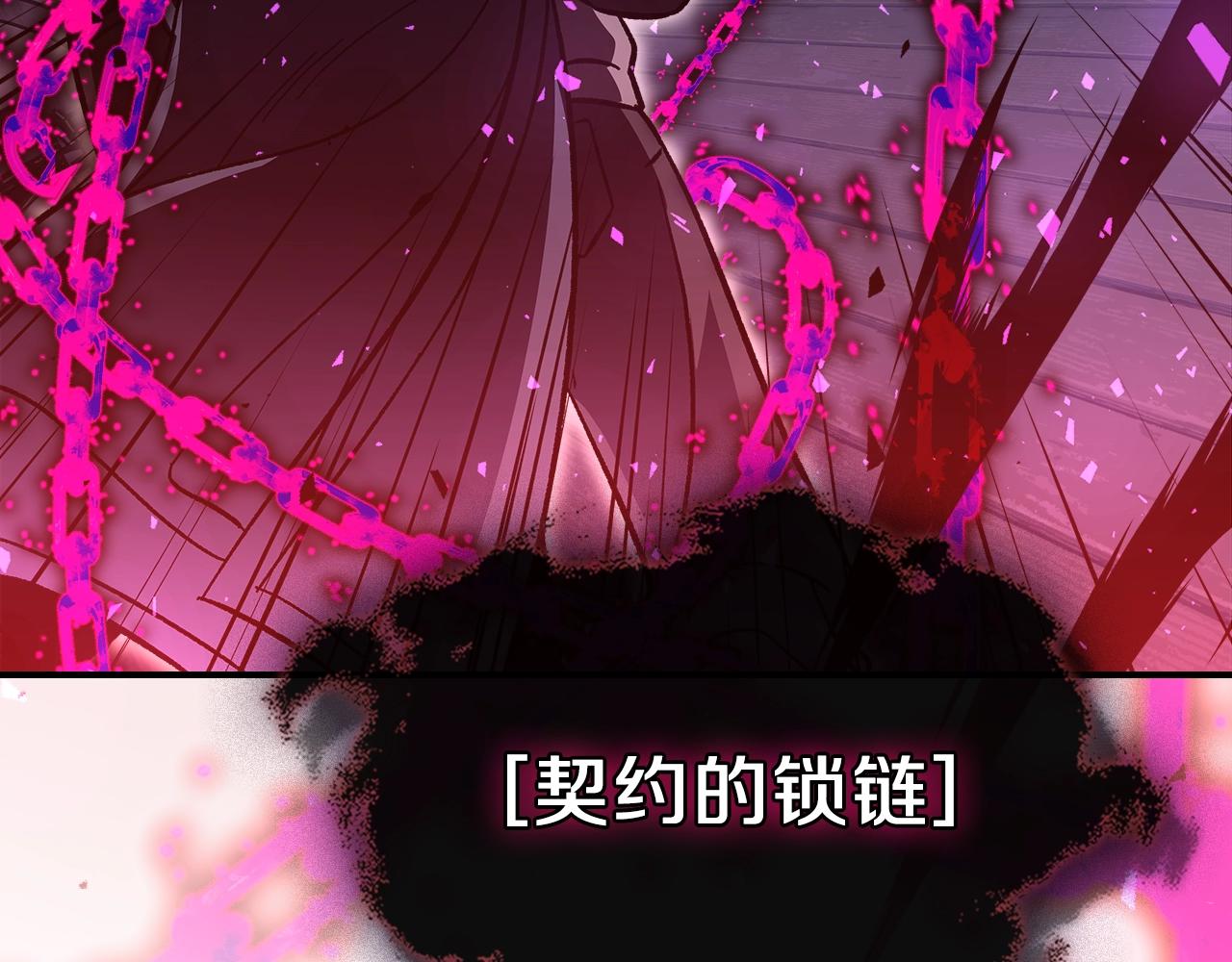 第45话 你付出了什麽107