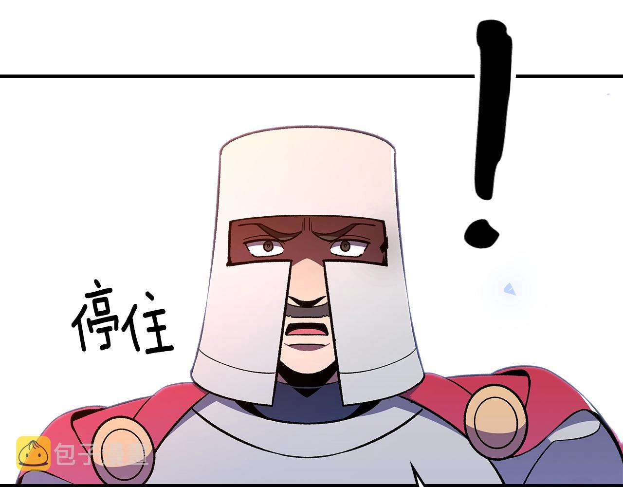 第59话 靠你了宝贝！51