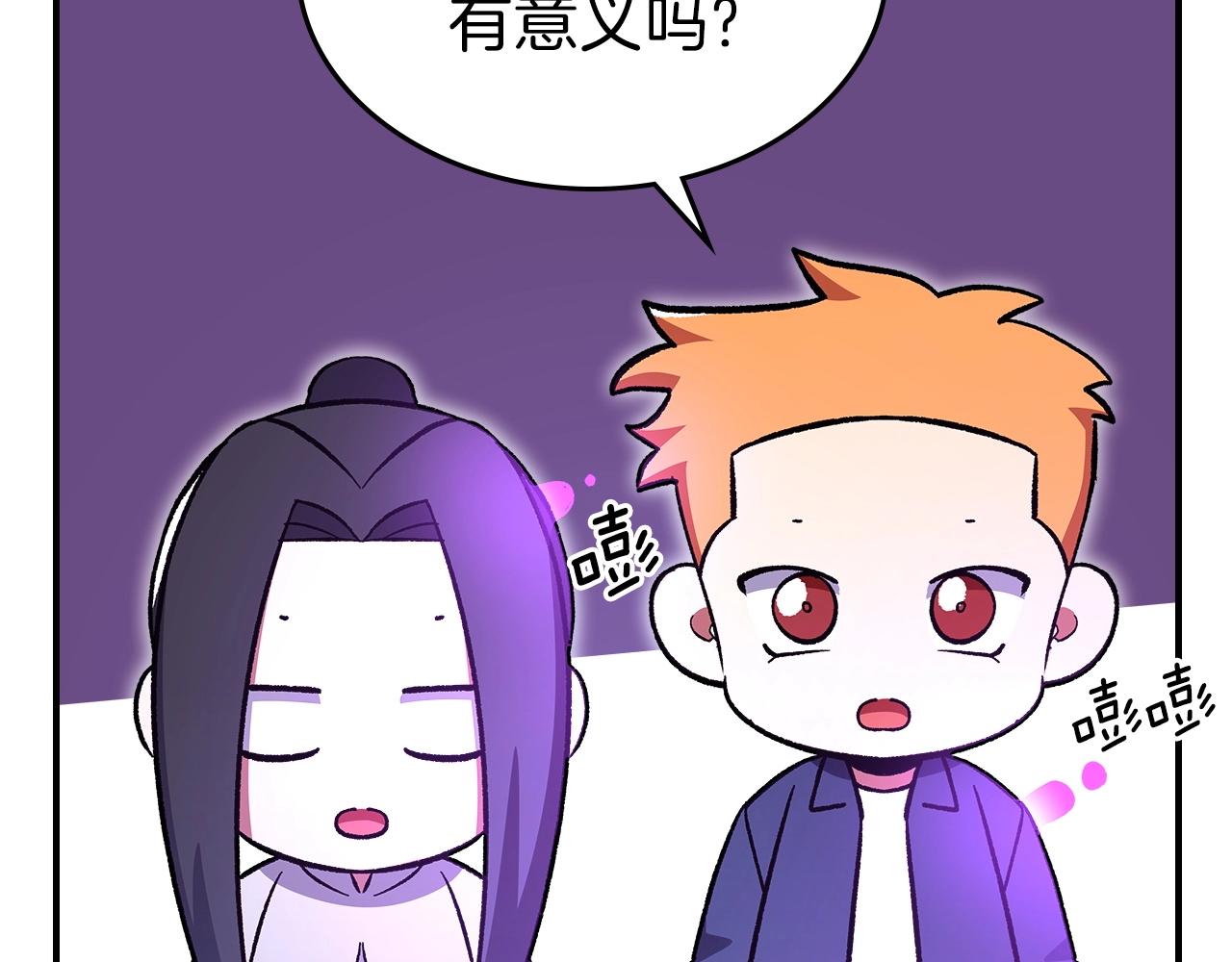 第56话 敌人42