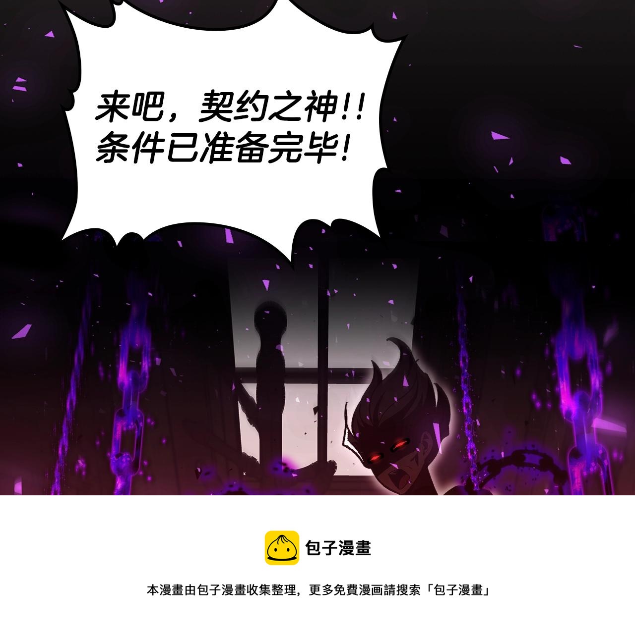 第43话 复活116