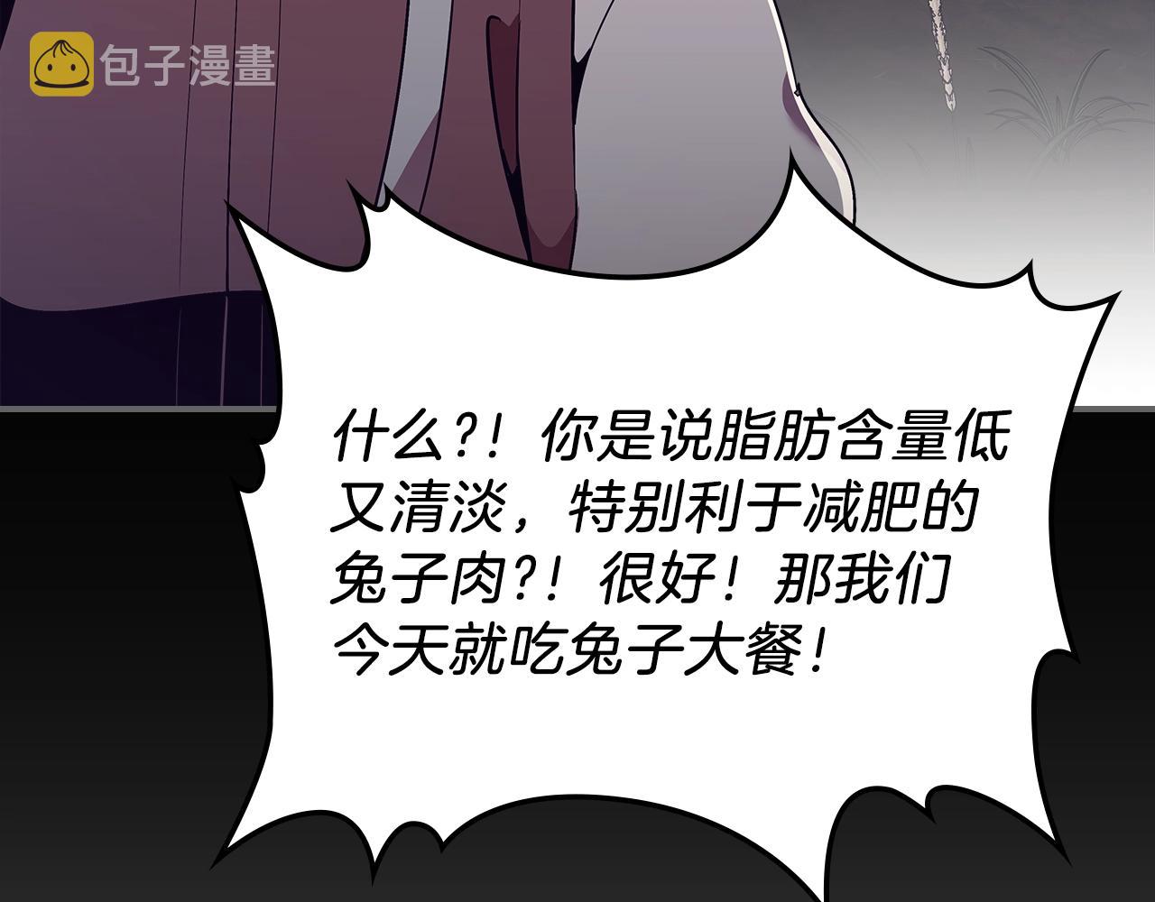 第9话 独居的老人132