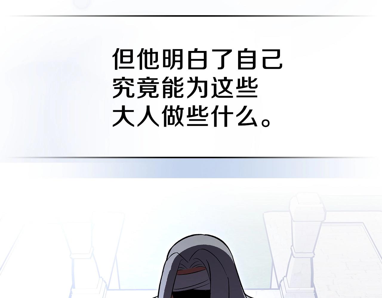 第65话 试着去相信61