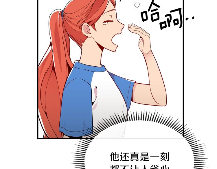 第7话 辛苦了108