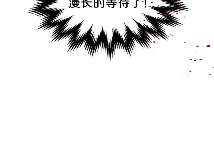 第1话 我失手杀死了勇者41