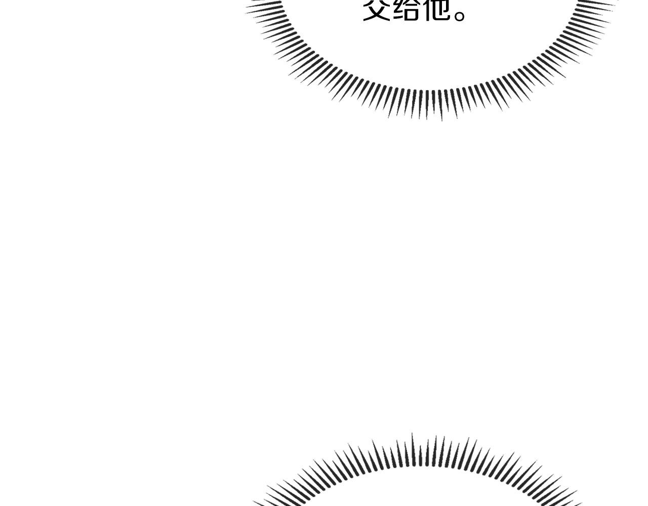 第31话 我需要你159